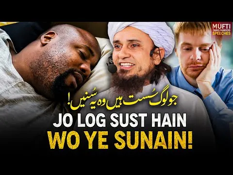 JoLogSustHainWoYeSunein